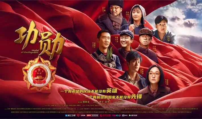 像素机屏幕轮播 电子羊与绿皮车 2003 年国产动画长片条目