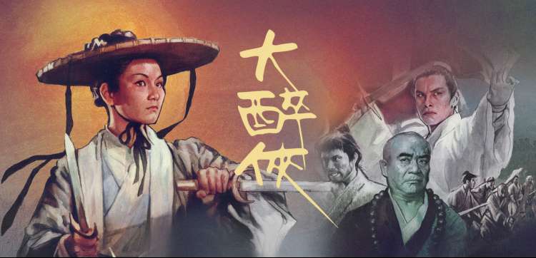 像素机屏幕轮播 胶片边缘图鉴 2011 年国产短片集条目