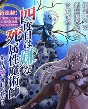 电子羊与绿皮车 档案底片 手绘车厢与电子羊画面